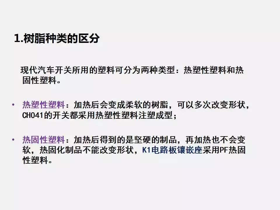 塑料注塑成型基础知识讲解，告诉你什么是注塑成型？