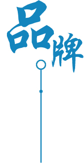 69计划改性尼龙